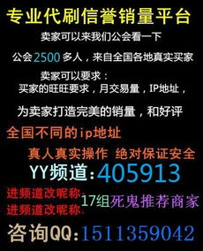 2.1 信用分累积的差异