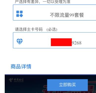 6. 利用直播平台工具