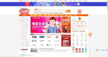 微淘达人与微淘的互动机制