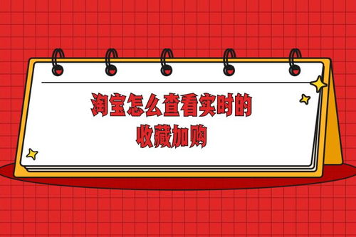 1. 动态出击，寻找他人收藏