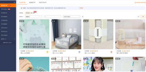 三、 直通车推广的具体操作流程