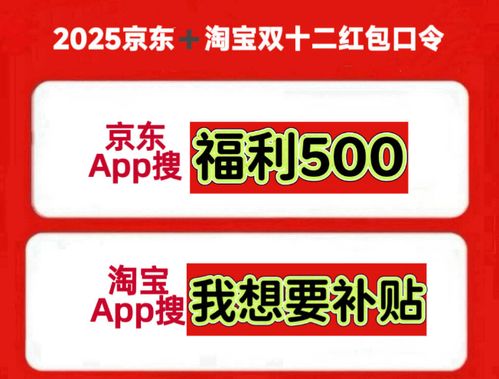 一、京东湖南国补是什么？