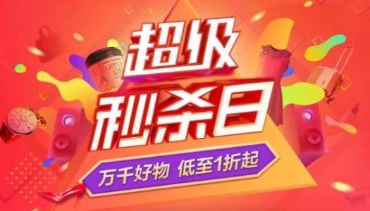 五、 奖品种类与数量调整