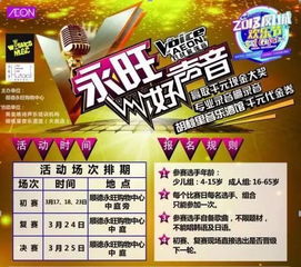 1. 活动现场精彩纷呈