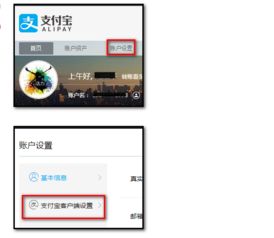 一、 淘宝小额免登声明的背景与重要性