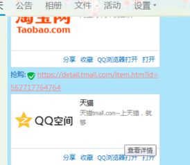 一、淘宝如何取消购买？