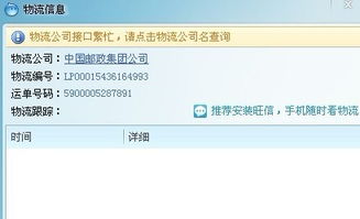 1. 官方网站查询
