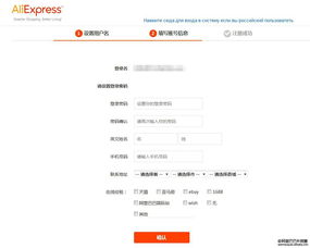 结算周期与资金周转