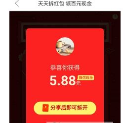 一、 拼多多现金及优惠奖励的真实性探讨