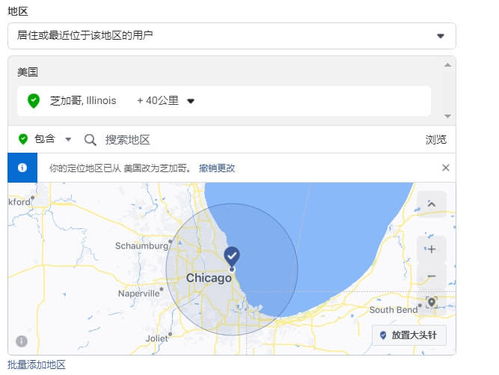 二、 受众定向的精准分层