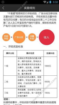 补贴叠加规则：合理运用， Zui大化收益