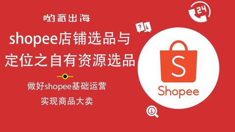 二、 Shopee店铺被封禁后的应对策略