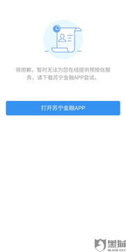 一、 Wish申诉恶意退款成功率概述