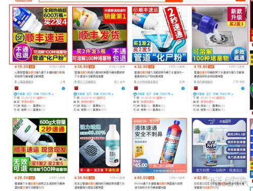 一、标品和非标品的定义与区分