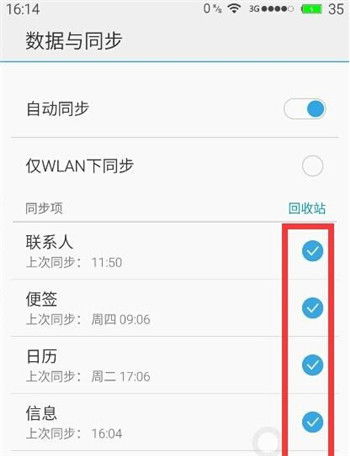 1. 检查账户状态
