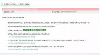 误区四：不了解美国公司注册的流程和要求