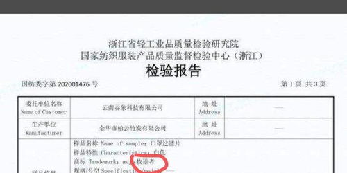 三、 违规降权问题的处理方法
