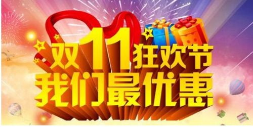 二、 双十一保价的具体操作与费用