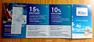 二、 DO提货单的基本操作步骤