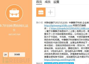 1. 选择正规平台