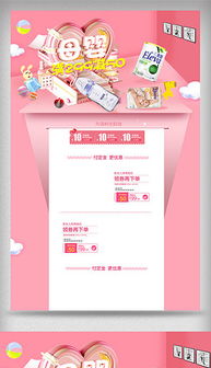 二、店铺素材图是产品图吗？