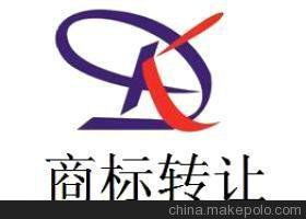 三、 如何加快商标转让进程