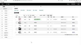 淘宝万相台的修改与操作