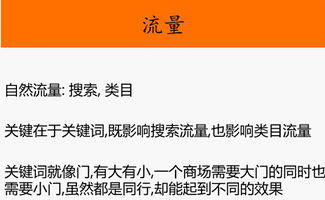 四、社交媒体营销：增强品牌影响力和客户黏性