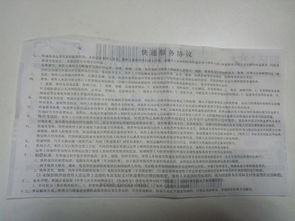 三、服务关注度方面