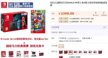 一、淘宝手机保修政策概述