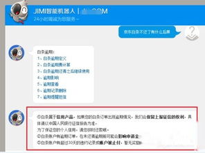 3. 注意页面浏览深度