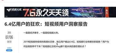 2. 高效解决店铺差评及退货问题， 维护店铺健康发展