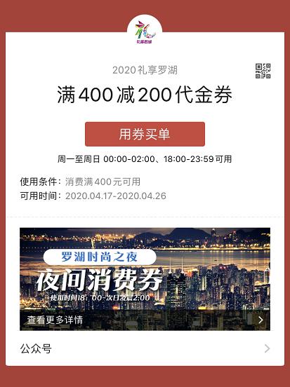 二、 参与活动的具体步骤