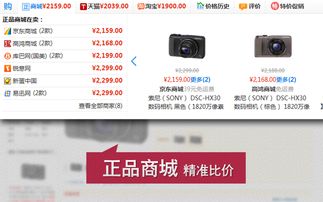 二、 运营模式和服务水平：自营与直营的差异化优势