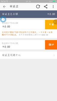 一、加入淘宝店铺会员有风险吗？