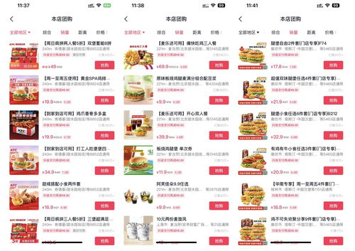 销售渠道的多样性