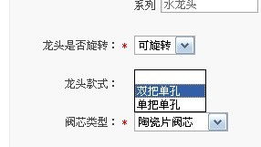 一、淘宝商品属性修改的重要性