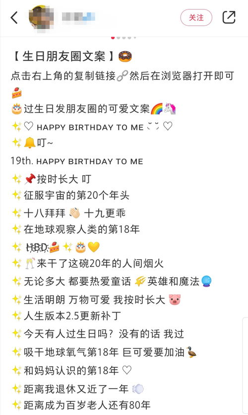 七、 回复评论和消息，建立良好关系