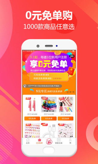 叠加使用， 购物梗划算