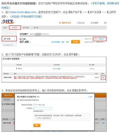 商品支持变化及规则调整