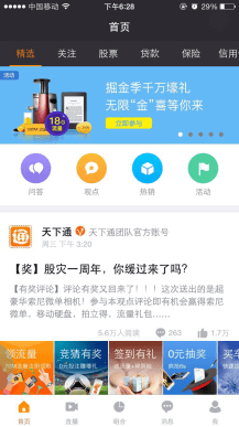 二、 直播补单：效果与平安的双重考量