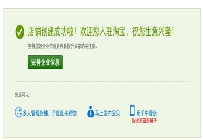 政策支持与运营优势