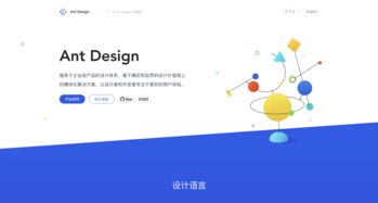 1.1 平台规则的一致性