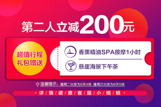 活动内容与目的