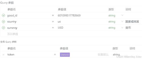 内容丰富性与导航简单性