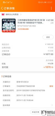 五、 天猫快递服务解析