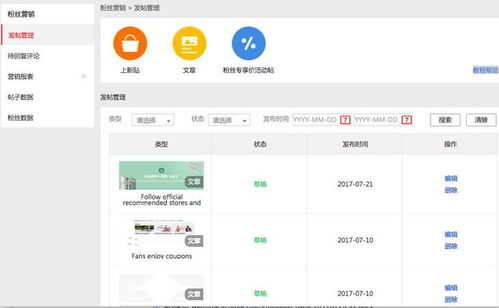 二、 速卖通买家购物操作流程