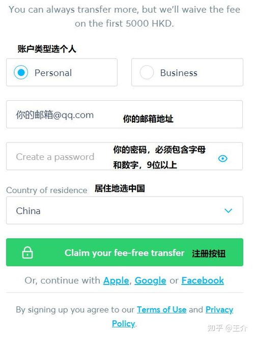 三、 具体到账时间
