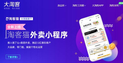 吸引推手分享：营销活动页设置与佣金优惠策略