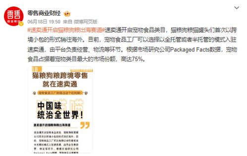 合作内容：丰富商品， 提升体验